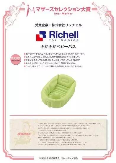 40万辣妈追捧!日本最权威的“妈妈之选”大赏新鲜出炉!