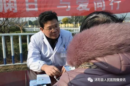 关爱癫痫患者,关爱癫痫病人