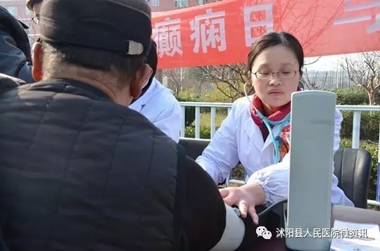 关爱癫痫患者,关爱癫痫病人