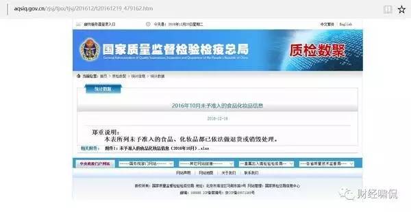 奶粉无质量可以退货吗,婴儿奶粉无质量问题能退货吗