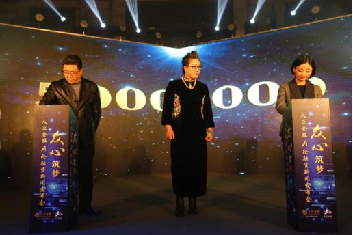 人众金服理财投资,人众金服理财怎么样