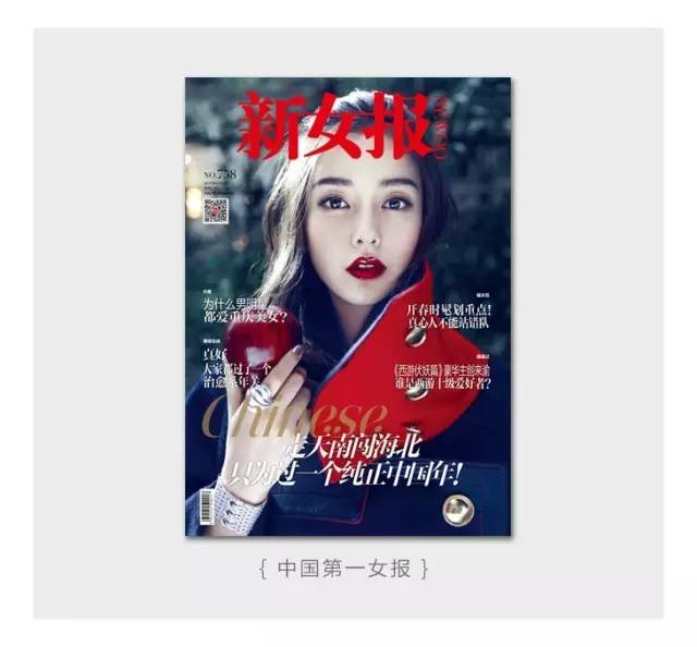 李宇春代言纪梵希成衣震惊时尚圈 (纪梵希李宇春prairie)