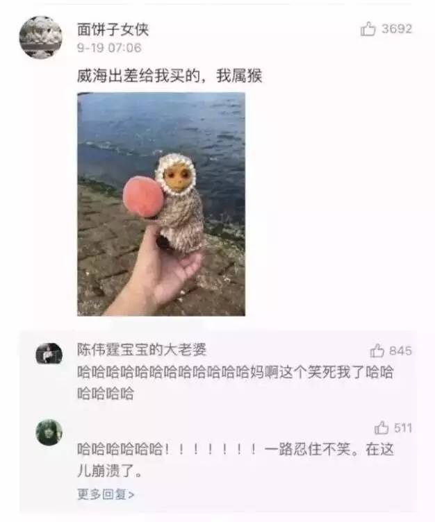 七夕情人节男神们的表白神器,情人节礼物必备表白神器