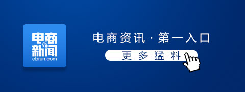 东南亚电商行业瓶颈or机遇,东南亚电商现在好做吗
