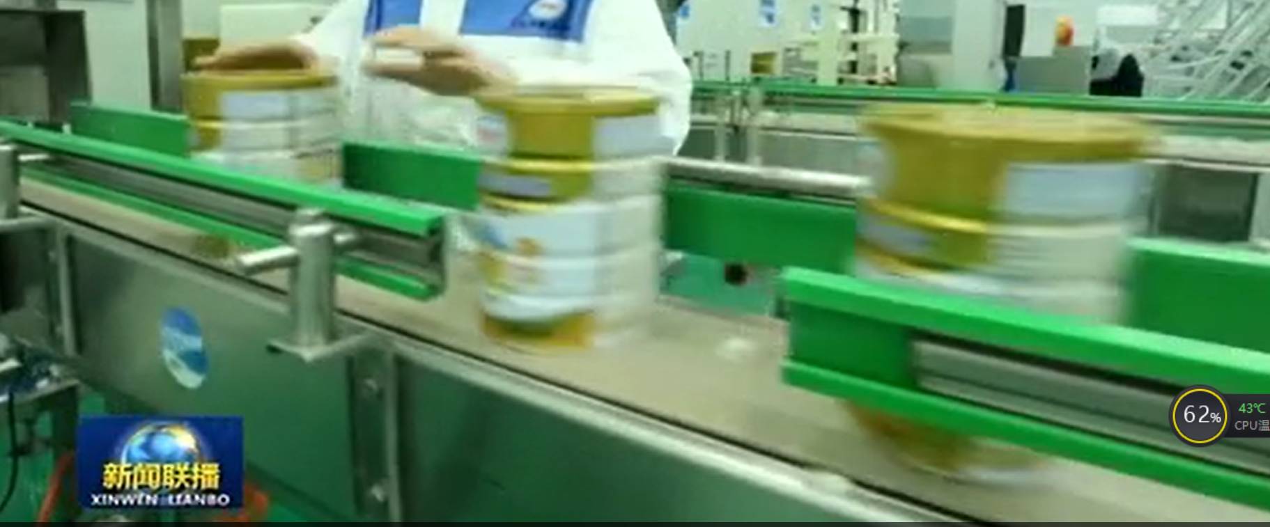 伊利奶粉最新通报,伊利奶粉最新新闻