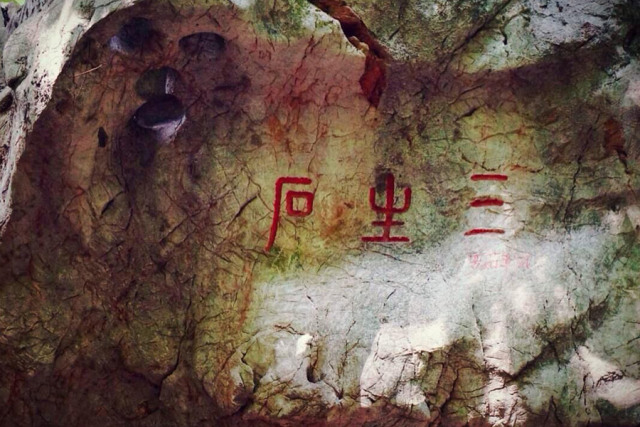 见识｜真爱在何方，8大姻缘圣地为你解惑