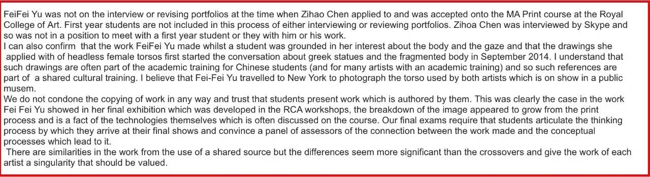 凤凰艺术｜撞车nor抄袭！来自于霏霏的个人声明