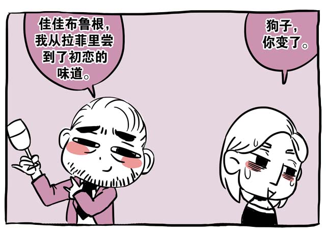 哪个牌子的拉菲是正宗的,一分钟了解拉菲