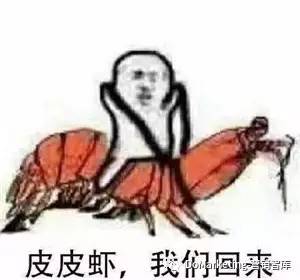 皮皮虾如何营销,皮皮虾销售新模式