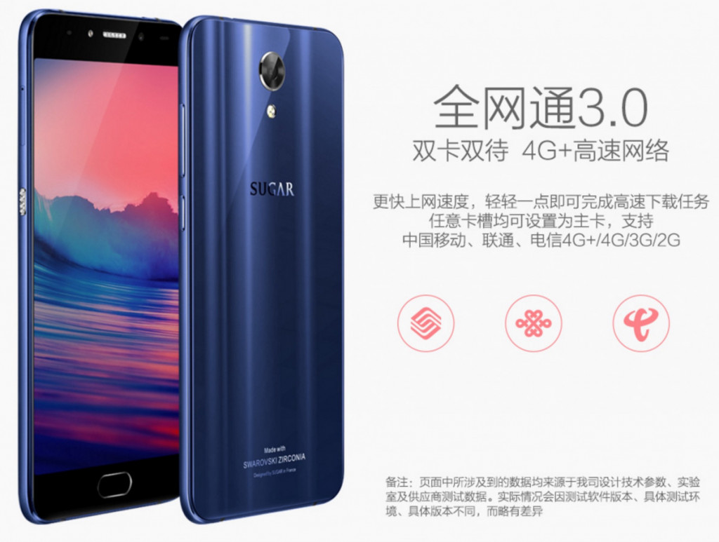 sugar糖果手机s9多少钱,糖果sugars手机好吗