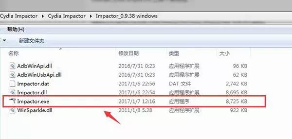 ios9.3.3完美越狱,ios16.0.2完美越狱方法