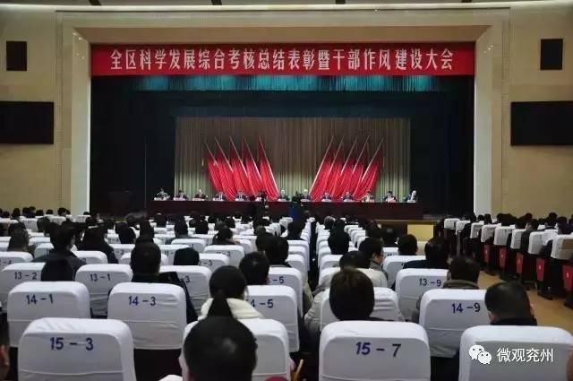 撸起袖子加油干第一季,撸起袖子加油干备战完双11