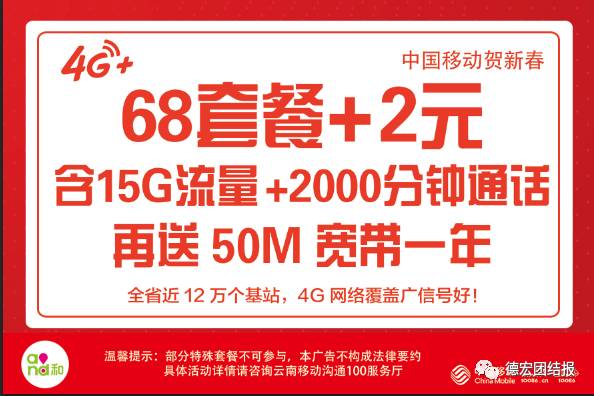 看完这些才知道，日本竟然没有德宏好