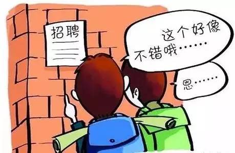 找工作的招工的看过来,清远最新招聘会在哪里