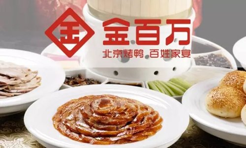 *京大南**学教发基金会间接投资“烤鸭店”，一年炒股赚1亿