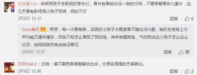 如果在电影院遇到这样的人怎么办,如果是第一次去电影院该怎么办