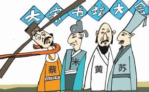 中华上下5000年知识大全,读完中华上下5000年学到了什么