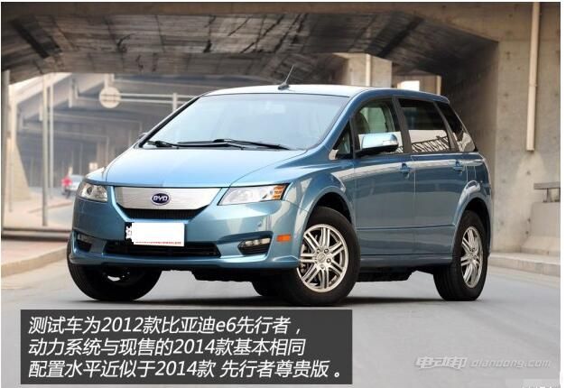 比亚迪e6纯电动老款,比亚迪e6电动汽车质量怎么样