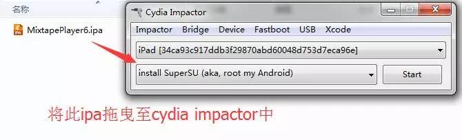 ios9.3.3完美越狱,ios16.0.2完美越狱方法