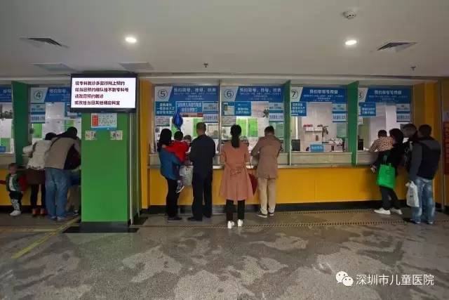 去深圳市儿童医院，别啥都排队了！这些“神器”请家长收好