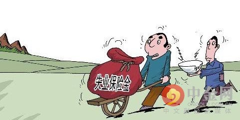 郑州失业金领取需要去社保局吗,郑州失业保险审核通过时间