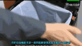 不小心掉进垃圾桶,不小心掉进了垃圾桶