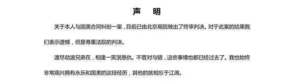 打了6年官司,打了八年官司