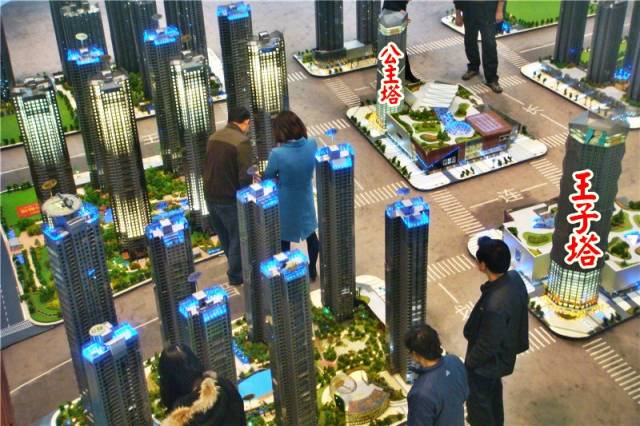 你的示范区，已经落后了！（二）