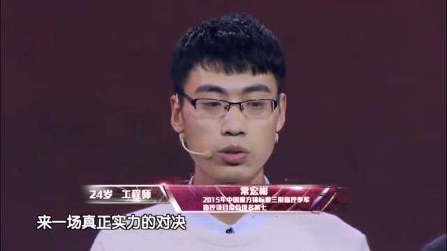 魔方盲拧系列,魔方挑战盲拧