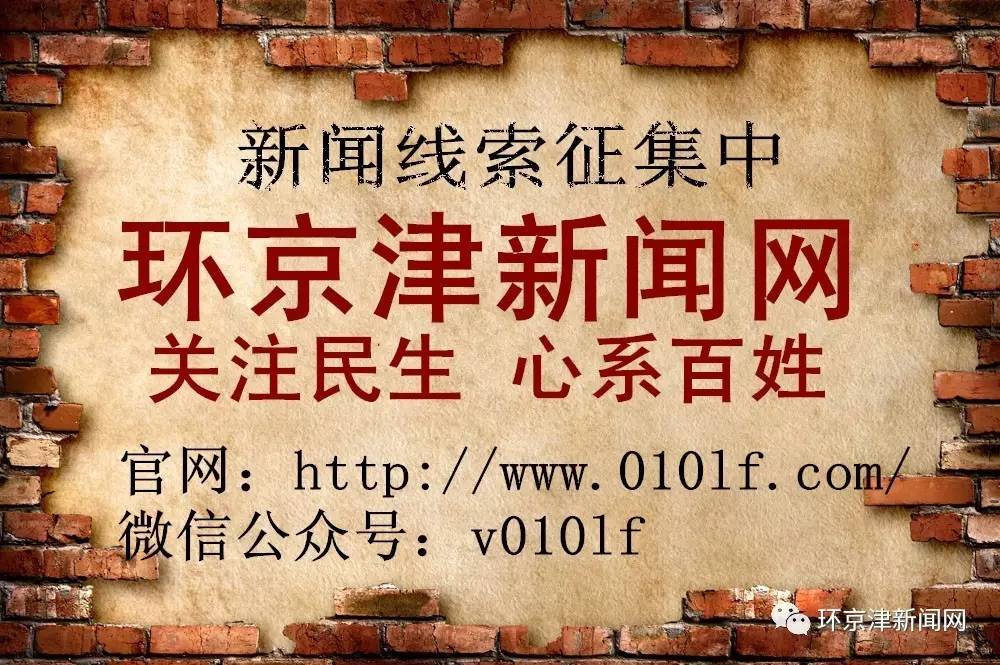 廊坊片区征迁安置补偿方案,廊坊大马坊村拆迁补偿