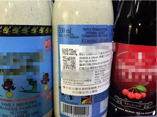 1毛钱换标签,洋泔水秒变大牌!你喝的进口啤酒很可能是这么来的……