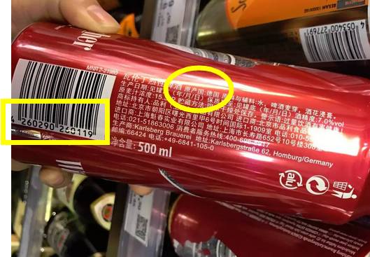 1毛钱换标签,洋泔水秒变大牌!你喝的进口啤酒很可能是这么来的……