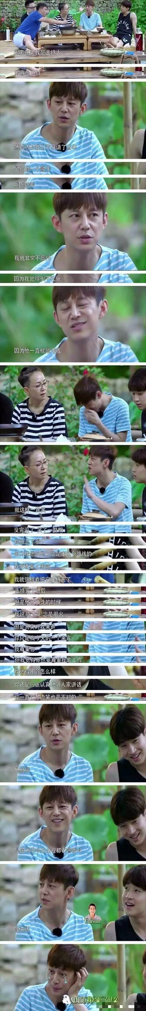 大张伟何炅谢娜,何炅大张伟王嘉尔