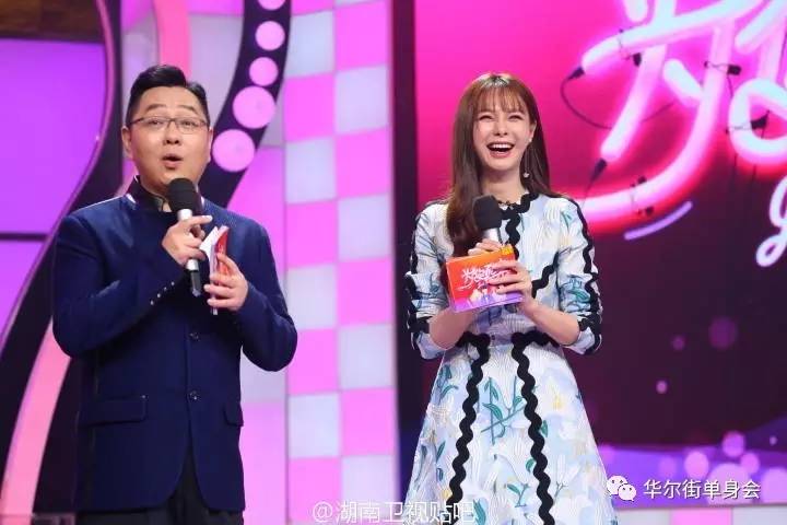 重磅丨湖南卫视x华尔街单身会《为你而来》报名直通车