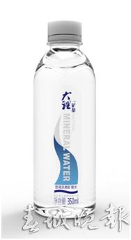 2月20日外交部,外交部蓝厅直播