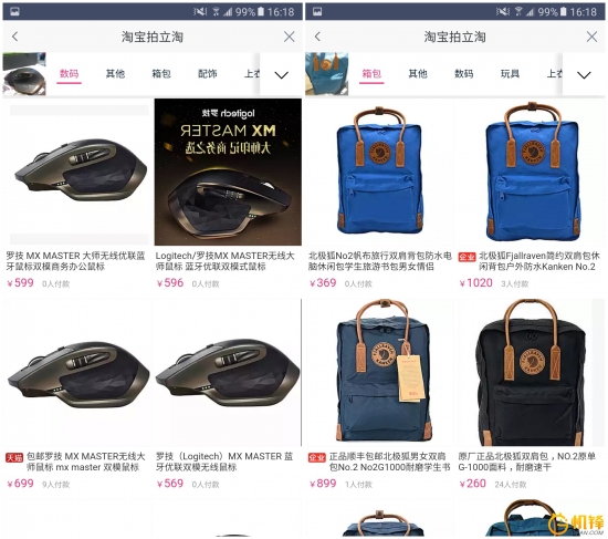 三星盖乐世a53拍照,盖乐世c9pro拍照