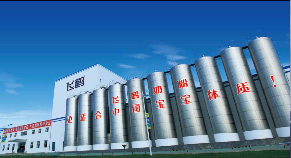 伊利奶粉最新通报,伊利奶粉最新新闻