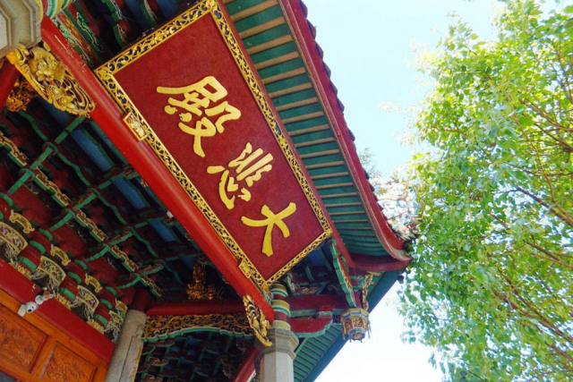 见识｜真爱在何方，8大姻缘圣地为你解惑