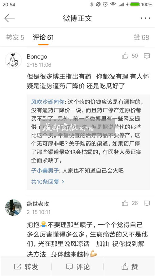 青霉胺片为什么停产,青霉胺停产原因
