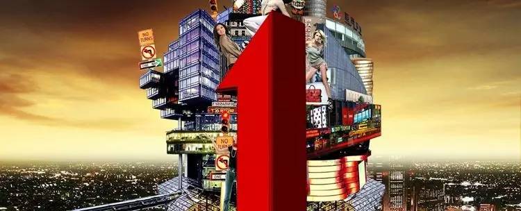 千亿企业点评之十二|金地:千亿房企真正的“黑马”