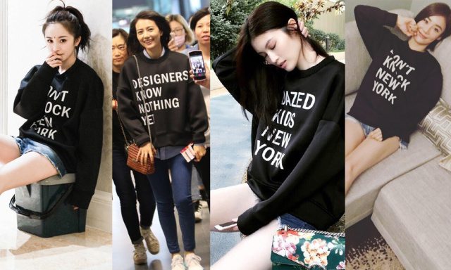 女明星私下里穿着,女明星穿衣服很好看