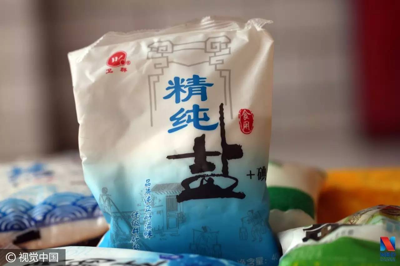 国家盐改停止代加工了吗,国家为什么要盐业改革