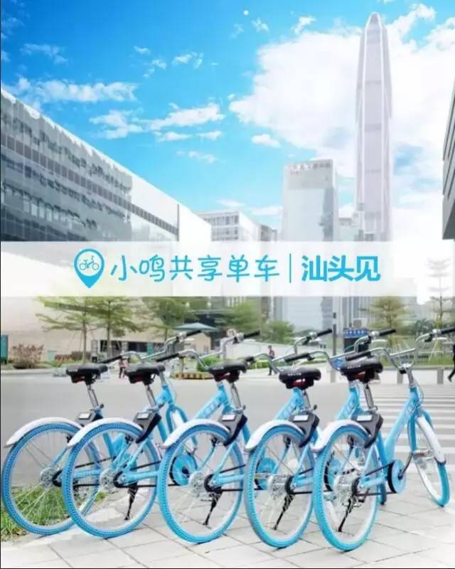 小鸣单车199元押金还能收回来吗,小鸣单车押金最新动态