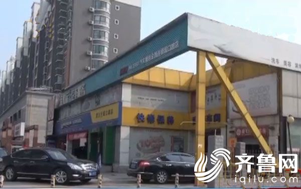 济南一楼盘售楼处多名业主维权,售楼处改商业业主维权