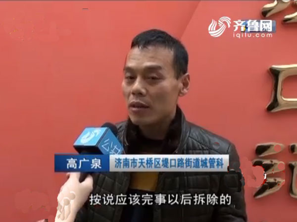 济南一楼盘售楼处多名业主维权,售楼处改商业业主维权