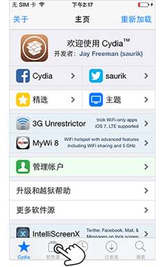 ios10.2越狱,ios10越狱后如何安装第三方商店