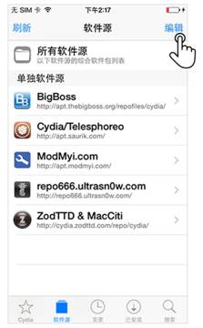 ios10.2越狱,ios10越狱后如何安装第三方商店
