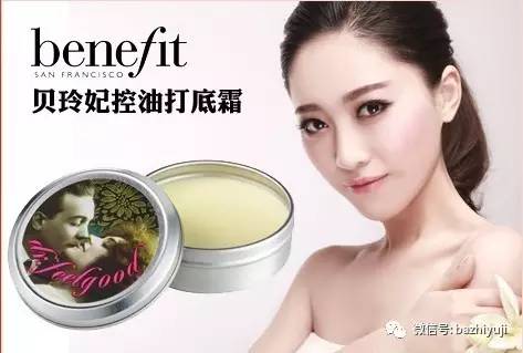 网红化妆品骗人,网红化妆品一年赚多少钱