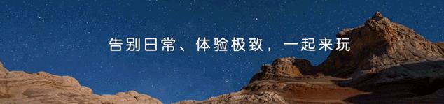 户外尖子生|你已获得2月9日限量装备大奖,请查收!