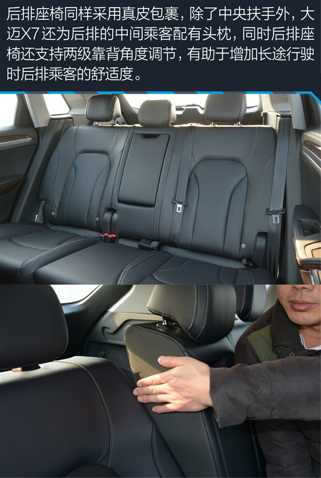 众泰大迈x7试驾评测,众泰大迈x7测评17款2.0t